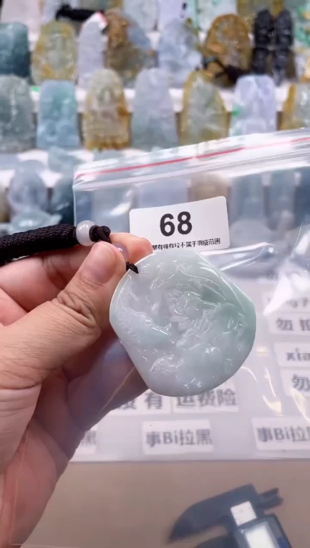 【闪购商品】翡翠颈饰未镶嵌天然缅甸A货翡翠68