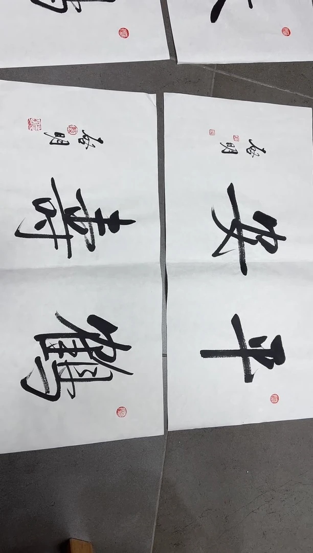 书法韩江书画-陈志明