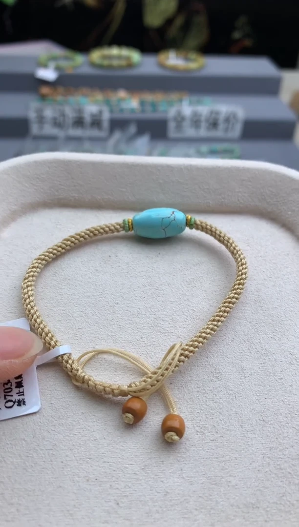 未镶嵌绿松石手绳茜.D83