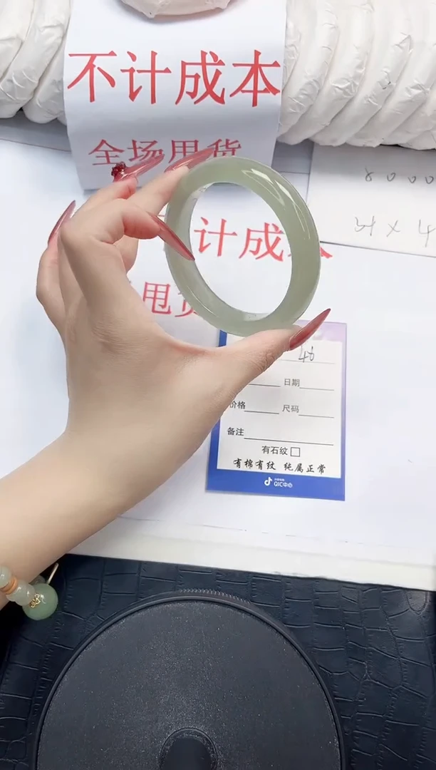 石英质玉手镯未镶嵌48-58