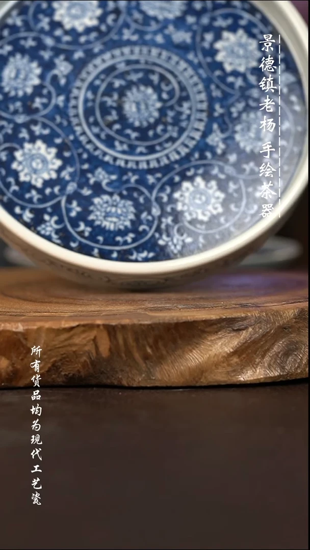 微瑕福利 现代瓷