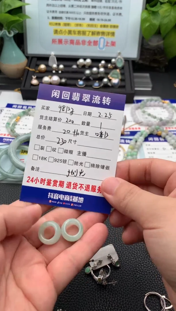 【闪购商品】翡翠吊坠(不含链)未镶嵌吊坠