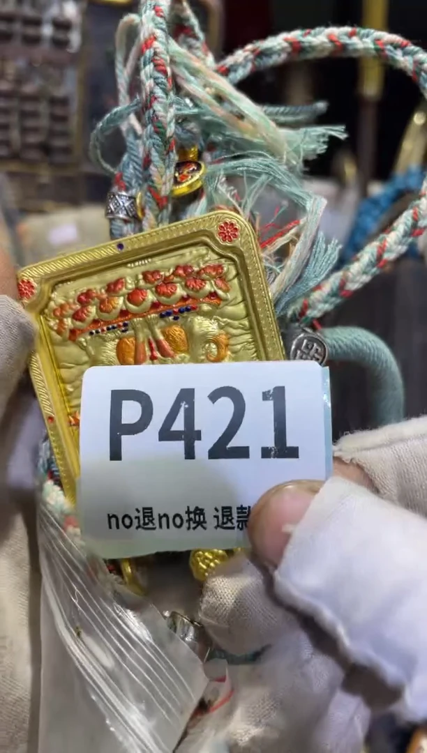瓷片月****眠表妹火爆热卖热卖