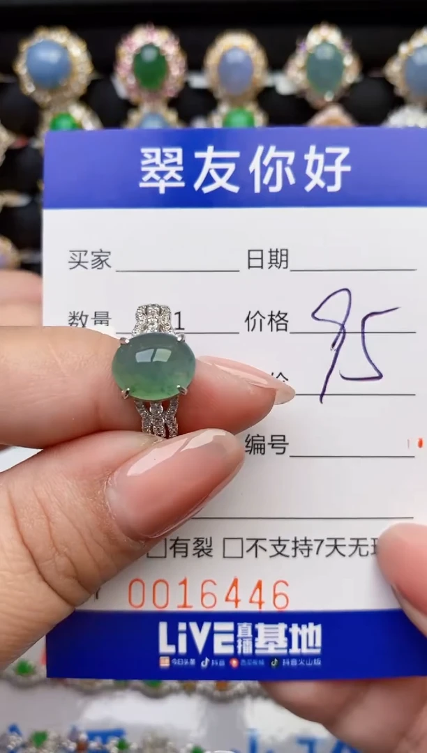 翡翠戒指银S925镶嵌16446