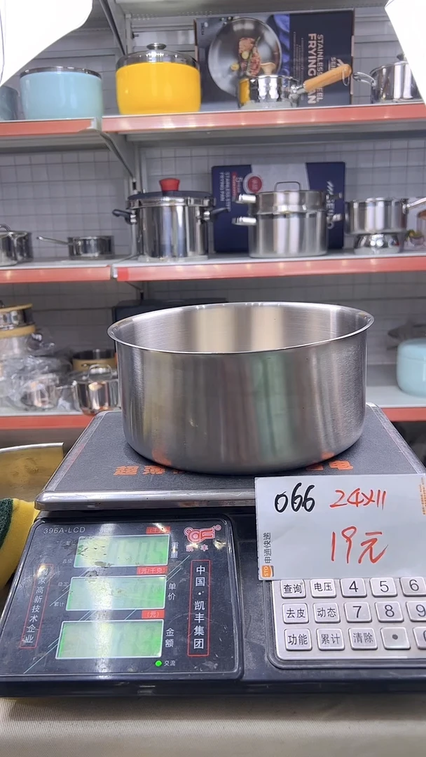 304不锈钢24*11和面盆洗菜盆066