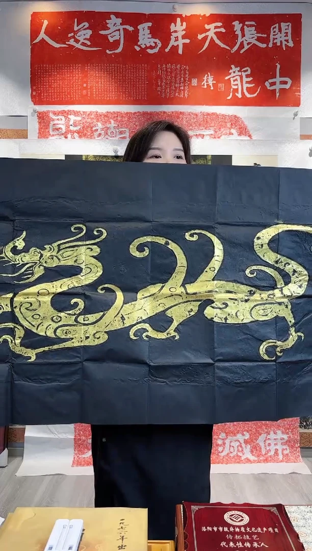 拓片用纸印石非遗传承拓片