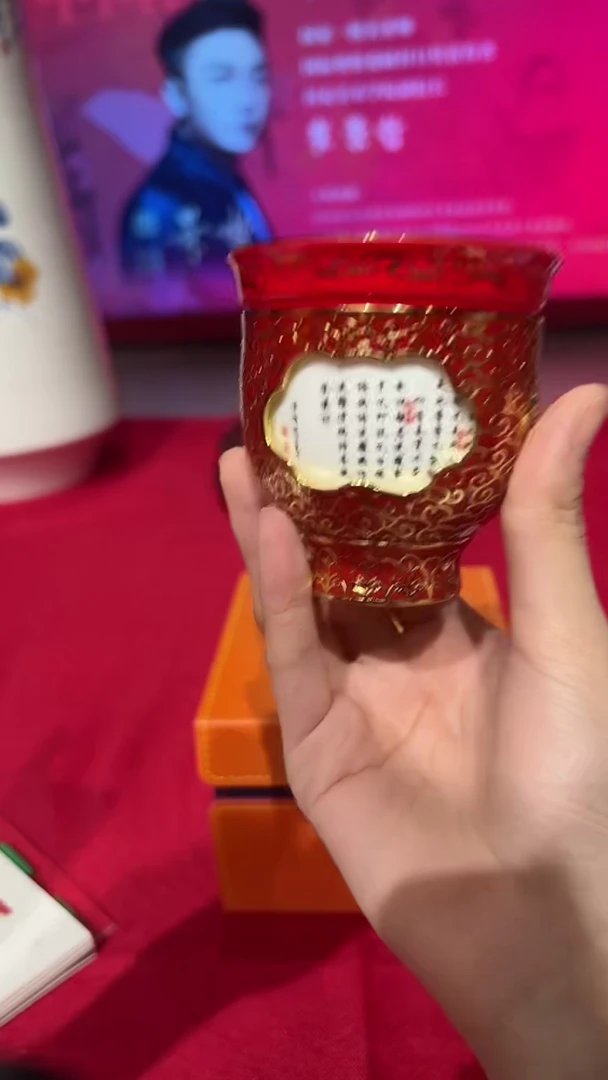 瓷杯崔景哲-瓷杯-转心杯