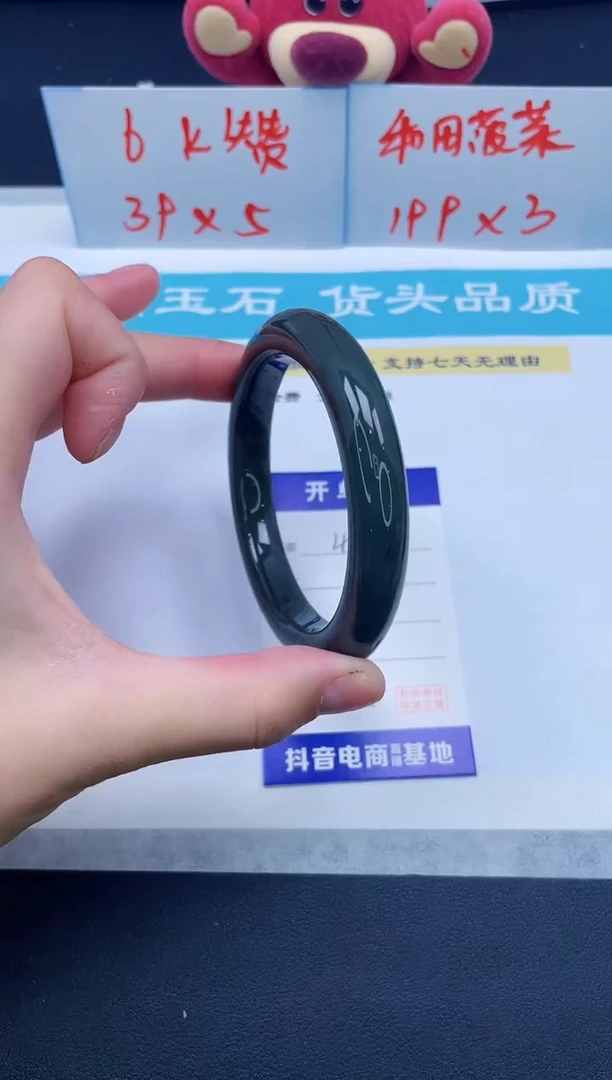 【闪购商品】和田玉手镯未镶嵌45/60.3