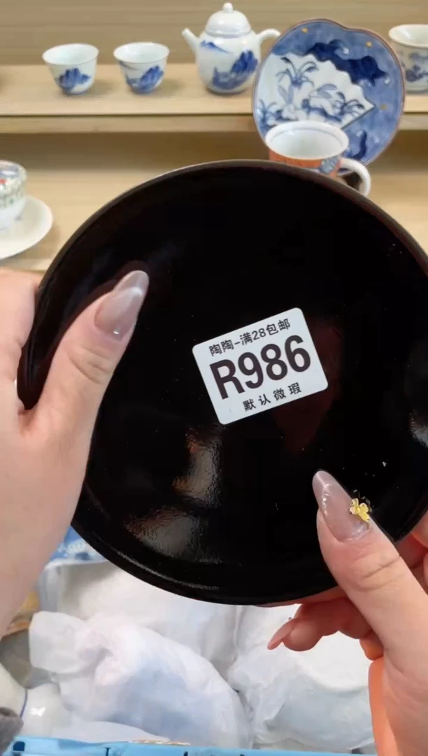 【闪购商品】杯瓷器瓷器瓷器瓷器R986