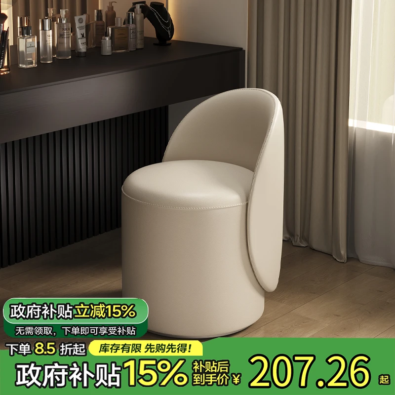 化妆凳梳妆台椅子2025爆款凳子轻奢感家用卧室极简化妆椅实木靠背