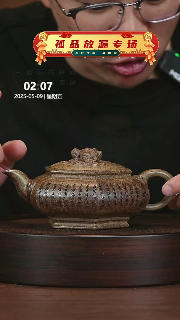 茶壶紫砂紫砂茶壶45