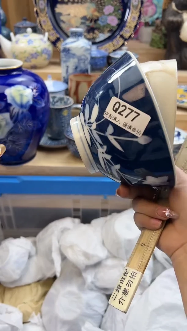 【闪购商品】瓷片277qqqqqqqqqqqq