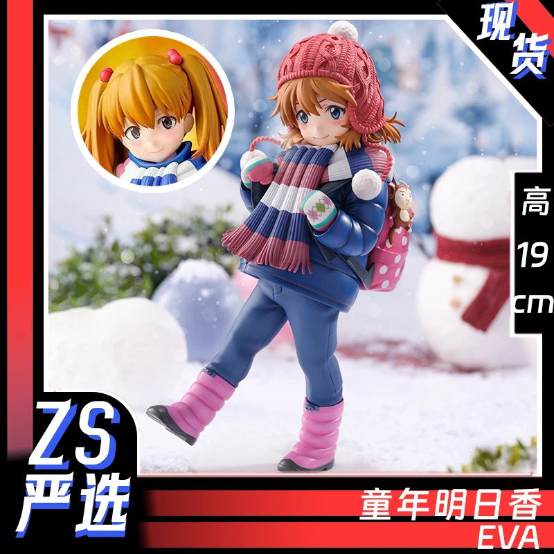 童年明日香【日版】龙精石EVA新世纪福音战士GK手办桌搭机箱摆件