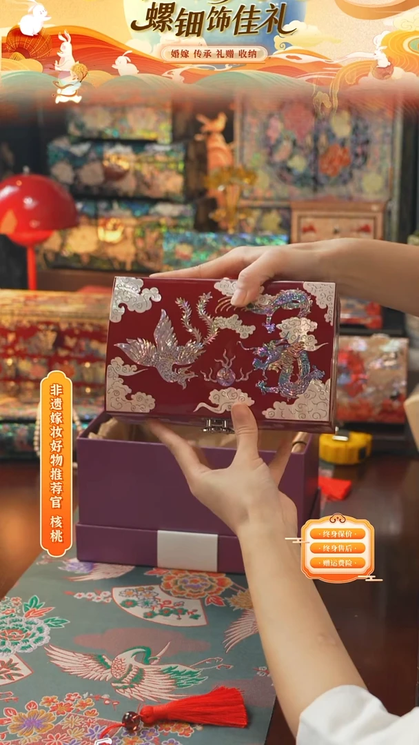 瓷片螺钿工艺香椿木首饰盒