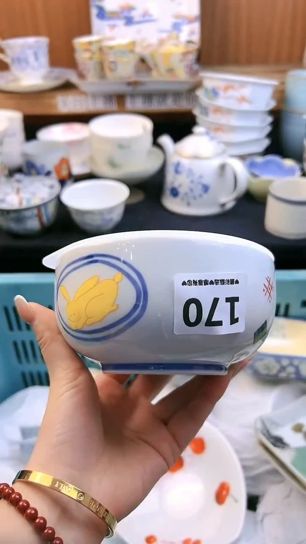 【闪购商品】瓷片170