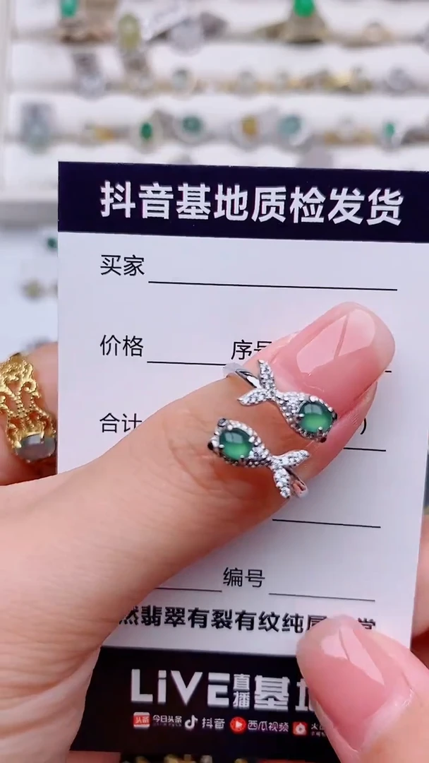 银S925镶嵌戒指翡翠............