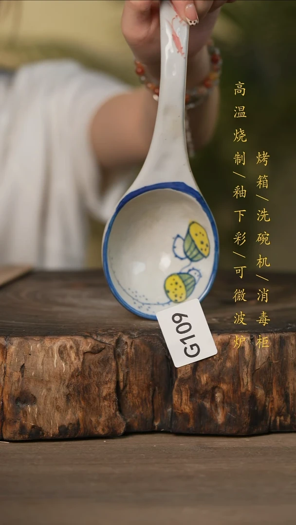 瓷片景德镇高温釉下彩可微波烤箱洗碗机109