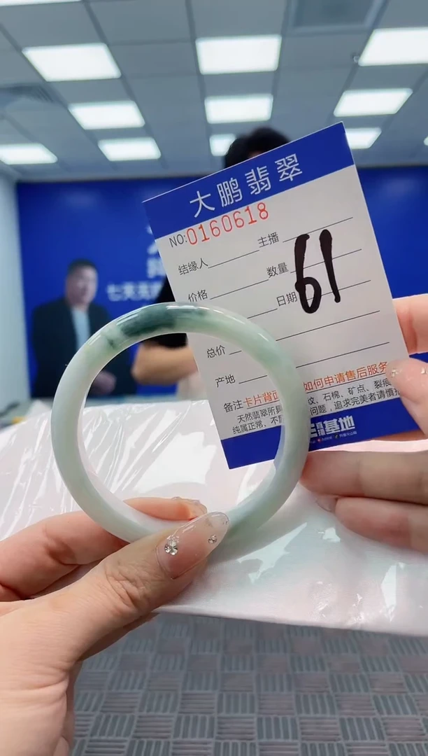 翡翠手镯未镶嵌AAAAAAAAAAA