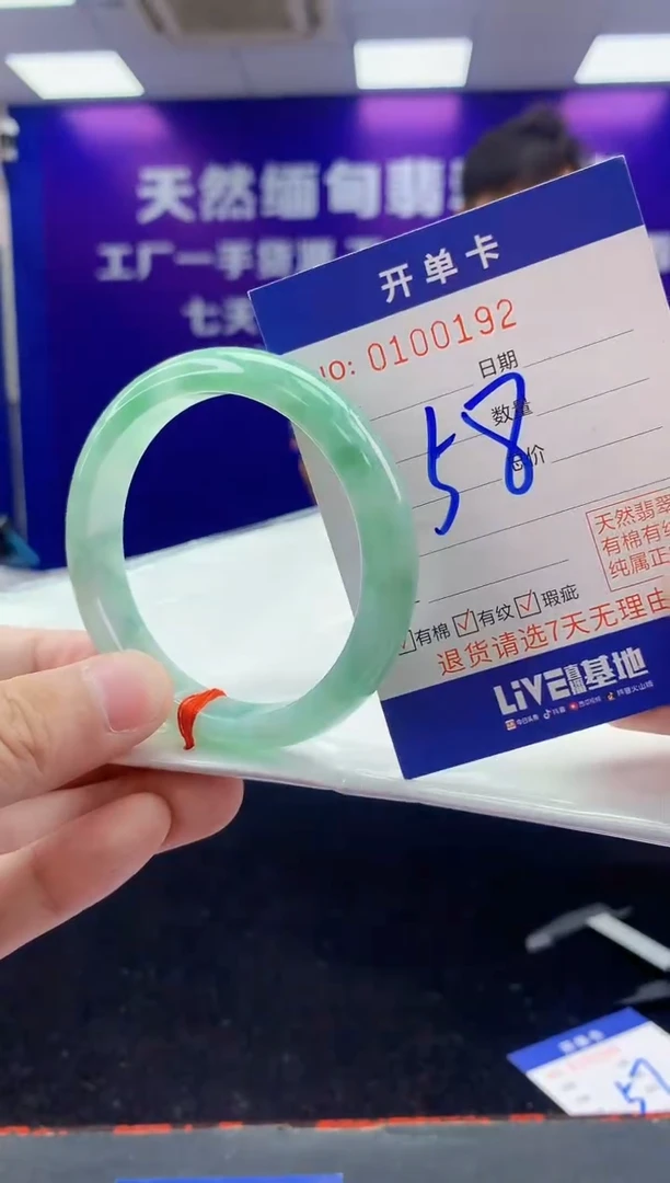未镶嵌手镯翡翠AAAAAAAAAAAA