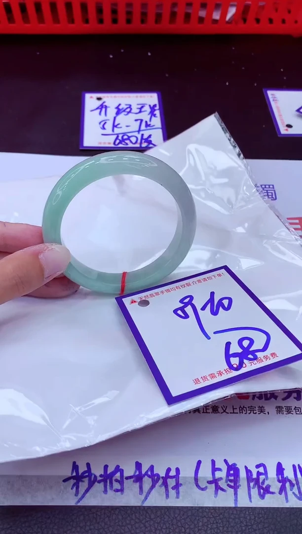 翡翠手镯未镶嵌11111111