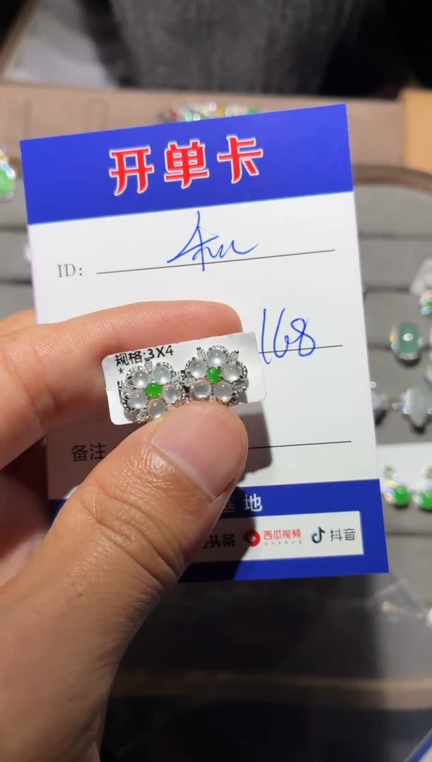 银S925镶嵌翡翠耳饰和*璧向 和衍璧