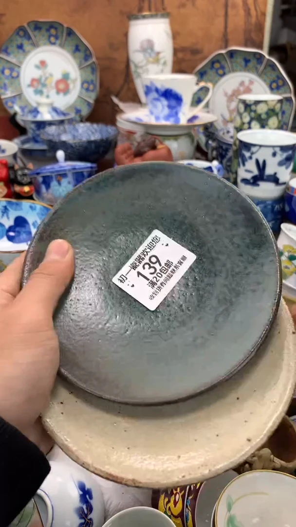 【闪购商品】瓷片三等奖哈收到就好