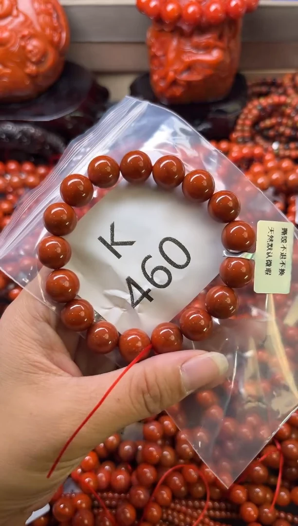 未镶嵌南红玛瑙珠宝奇石K460-11