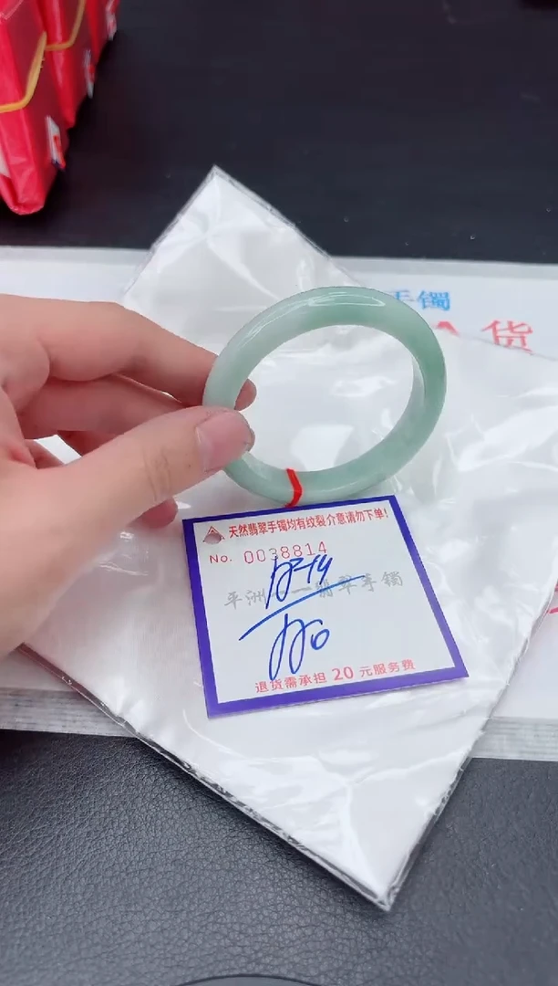 未镶嵌手镯翡翠1111111