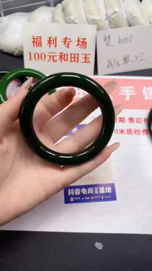 和田玉手镯未镶嵌279-2-60