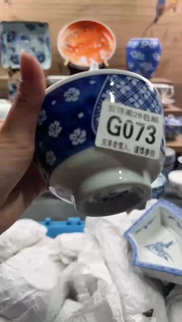 【闪购商品】瓷片当天满28米包邮G073