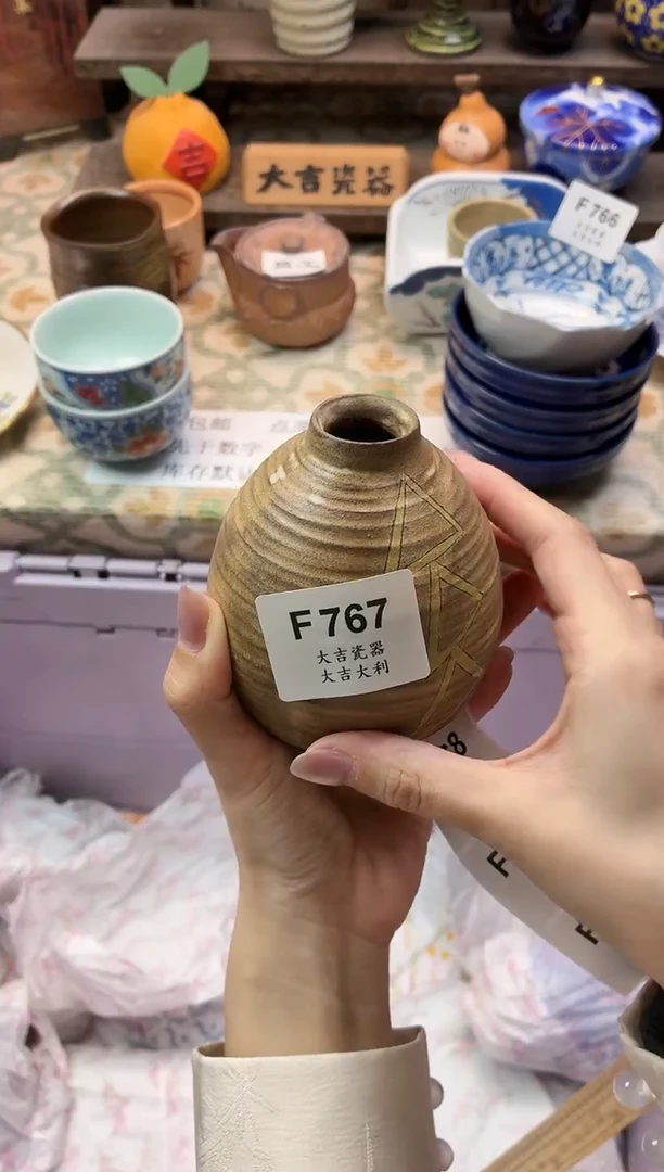 瓷器S****y   F767