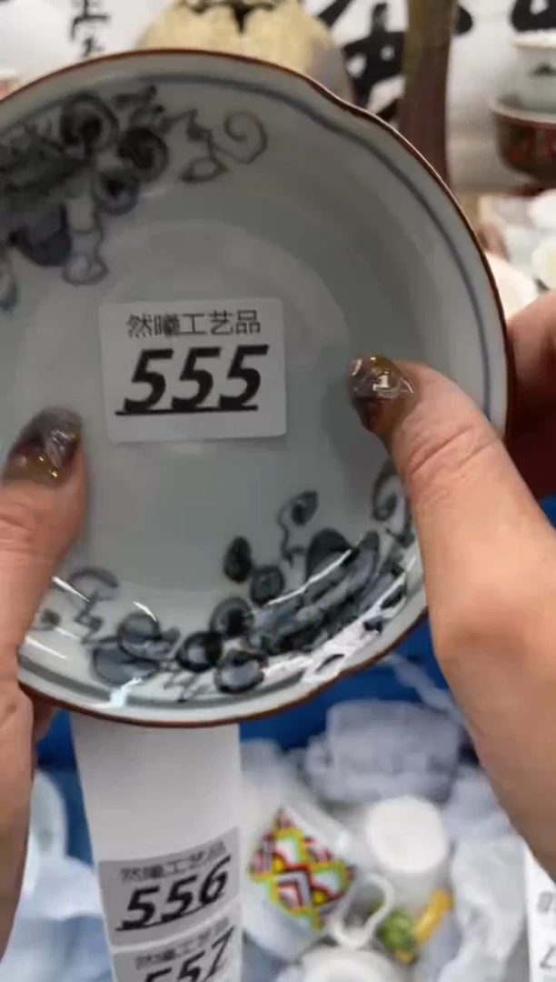 【闪购商品】瓷片555