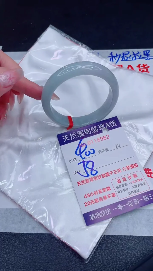 未镶嵌手镯翡翠400.00