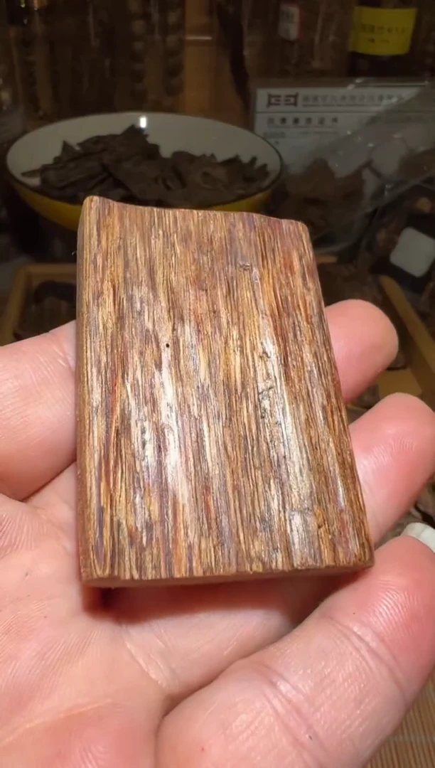 沉香沉香碎屑西马8.7克