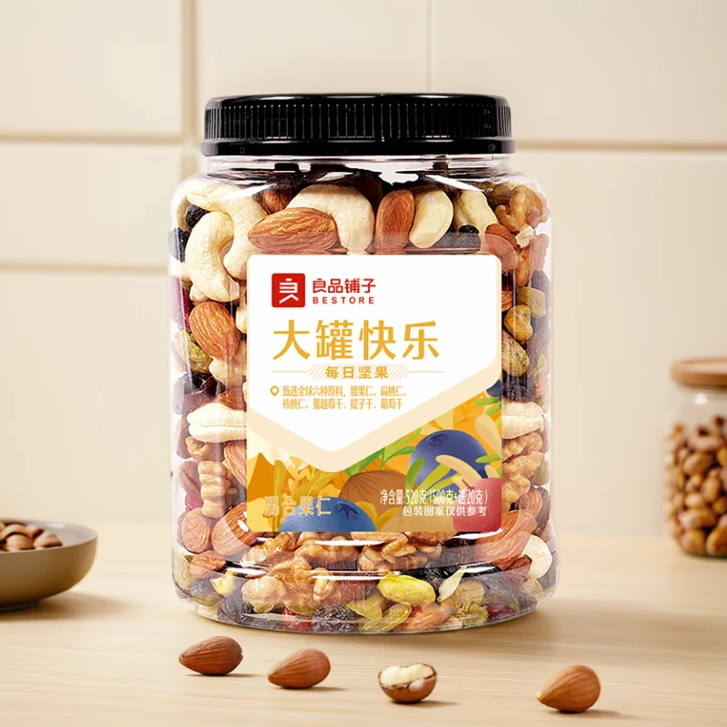 良品铺子混合每日坚果520g/罐健康美味大罐优选营养孕妇早餐