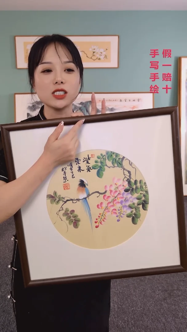 国画紫藤50*50张松平老师