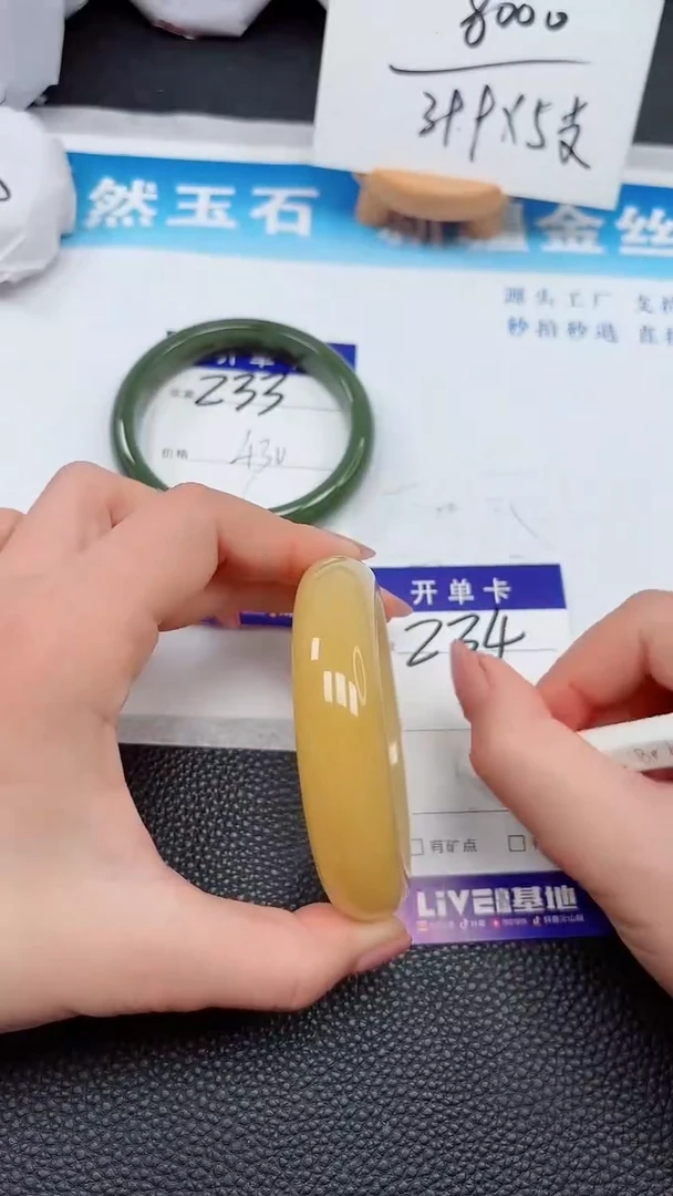 【闪购商品】石英质玉手镯未镶嵌234