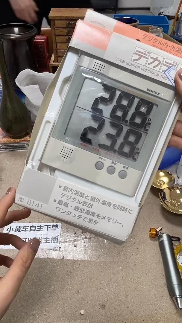 微瑕商品 介意勿拍74