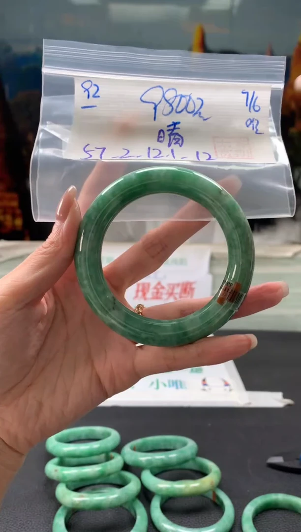 翡翠手镯未镶嵌翡翠手镯 下单联系小耳机#92