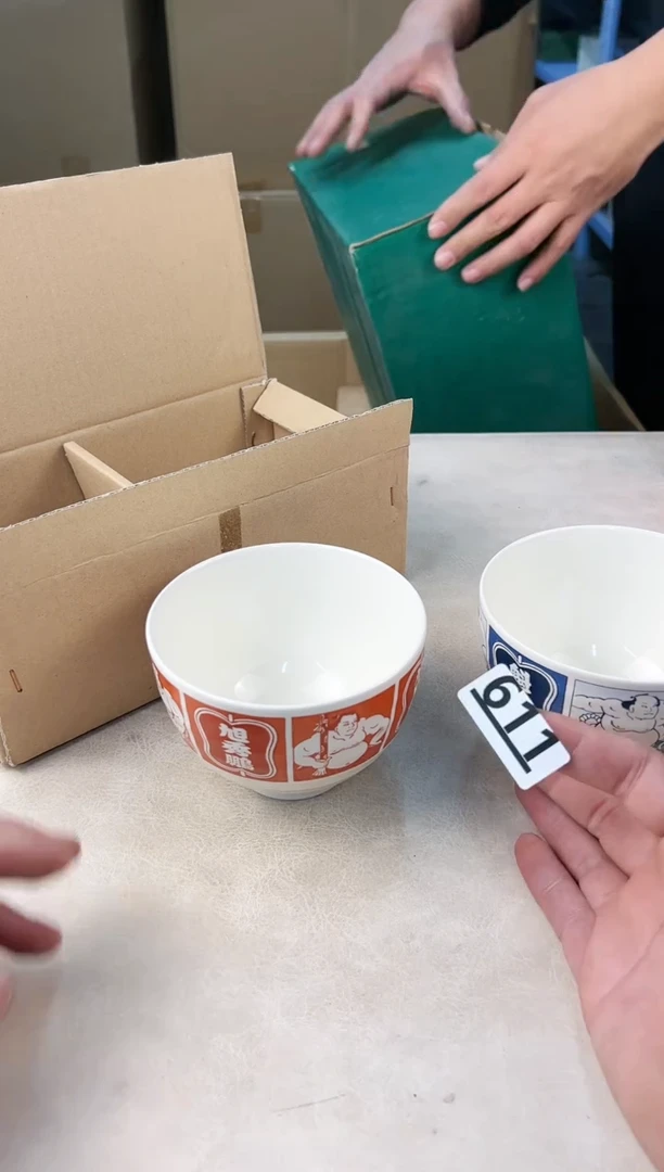 【闪购商品】瓷片611打包不容易，谨慎参拍~~~！