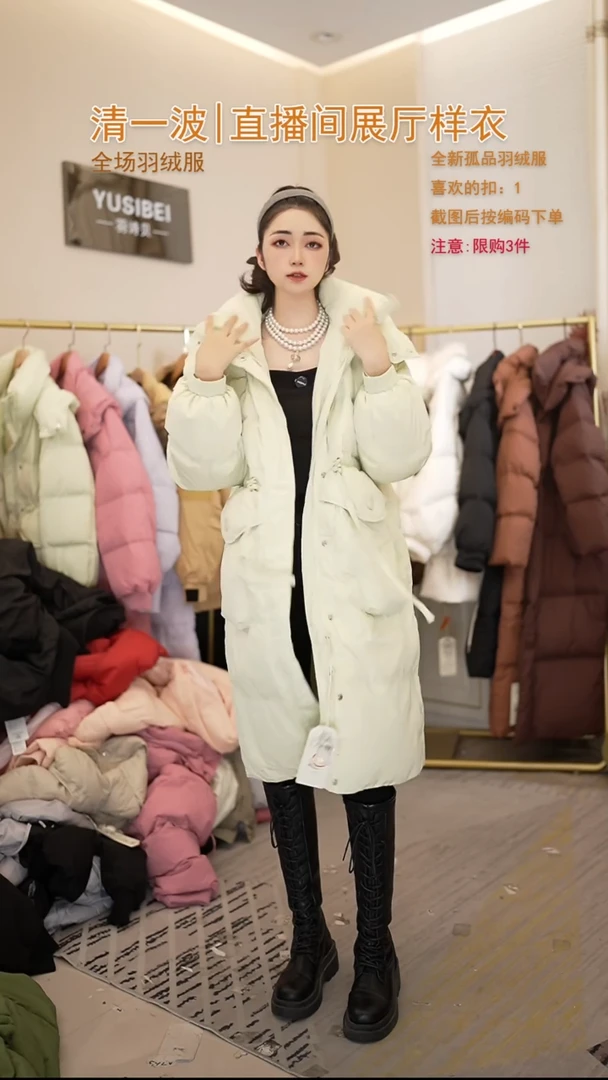绿色手套款羽绒服（125斤以内）