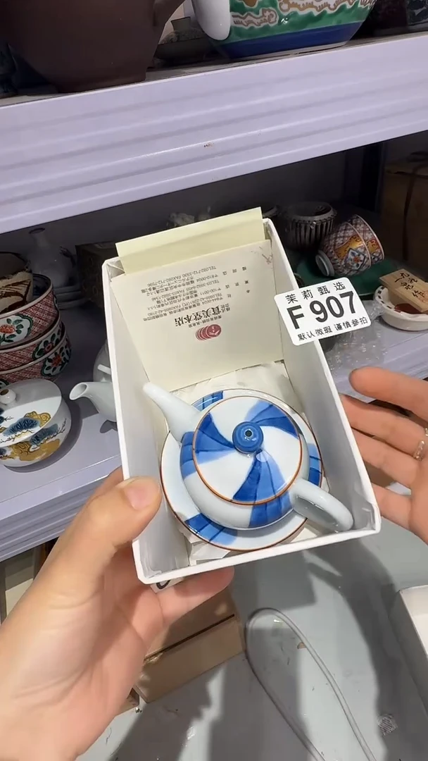 瓷片牵****阳茉莉甄选一号商品907