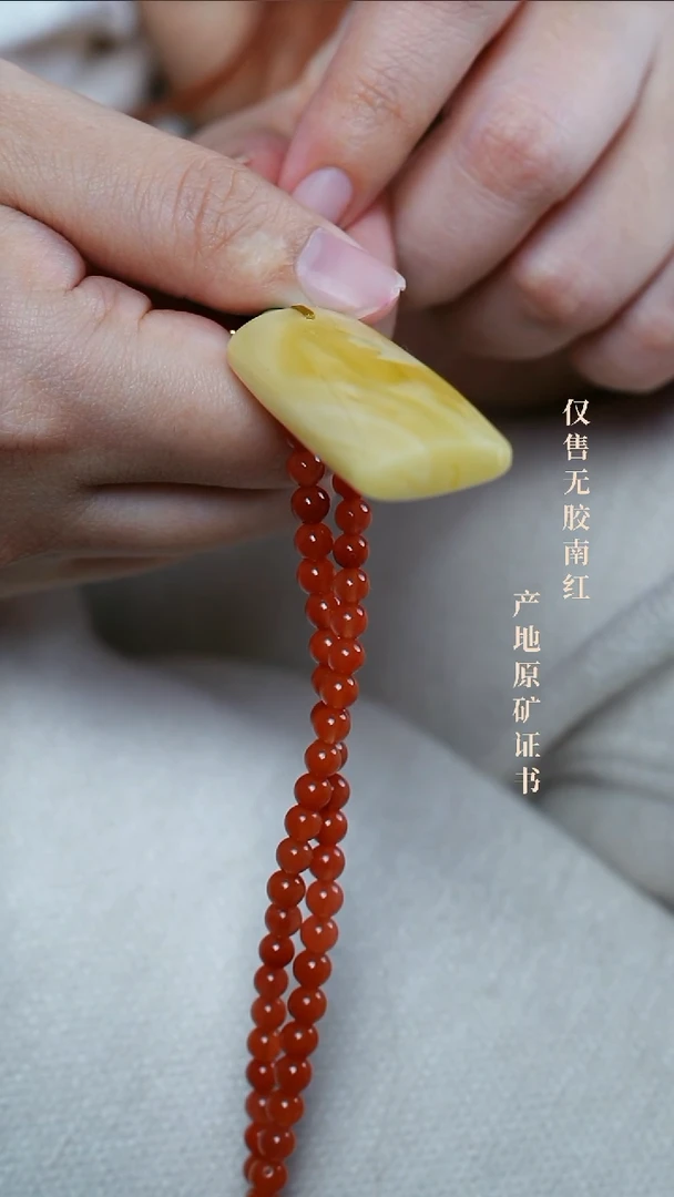 【闪购商品】南红玛瑙颈饰未镶嵌设计款@@SJL1737AK