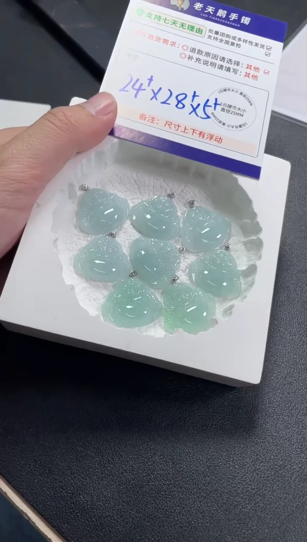 18K金镶嵌挂件翡翠佛公F10配绳/多样性发其一CP