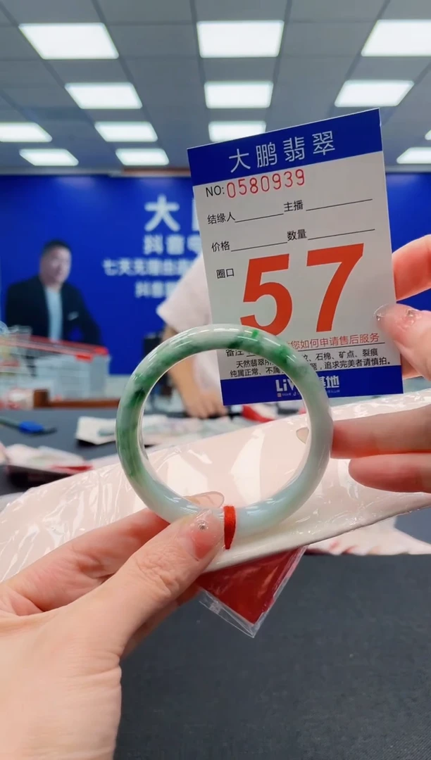 翡翠手镯未镶嵌AAAAAAAAA