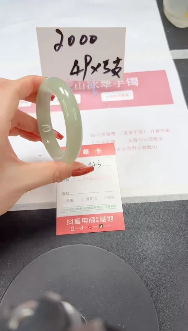 【闪购商品】石英质玉手镯未镶嵌A43-56.5