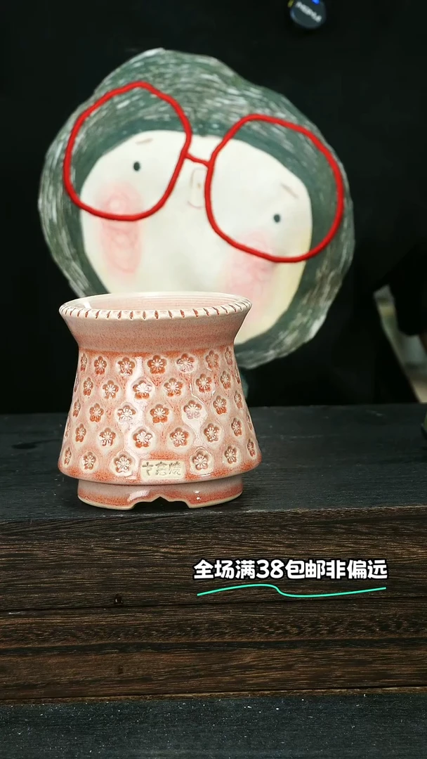 七里烧默认微瑕9-13-132-8