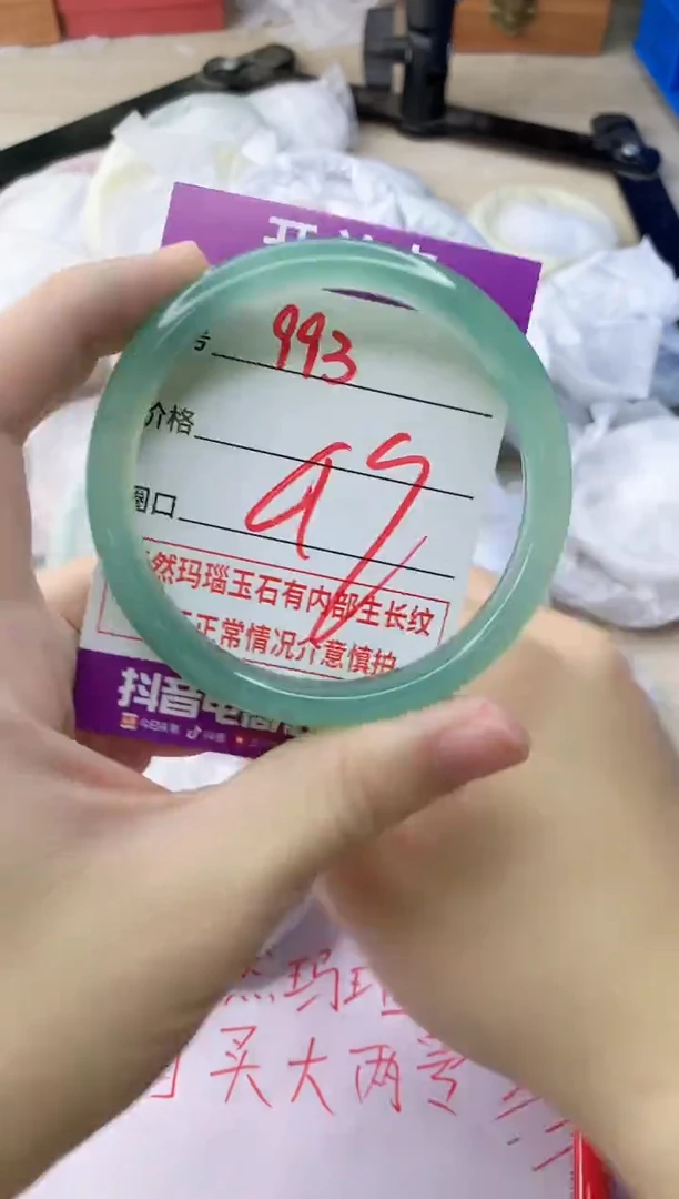 玛瑙/玉髓手镯未镶嵌993