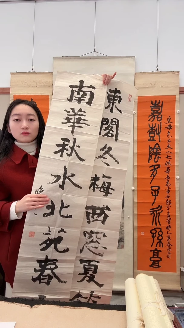 书法观*海j孙老师书法对联作品一件