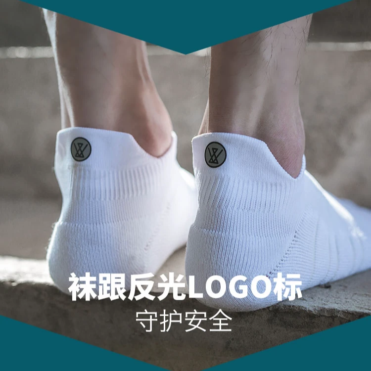 【木子户外】袜子运动袜户外袜跑步袜羽毛球袜篮球袜防臭防滑吸汗